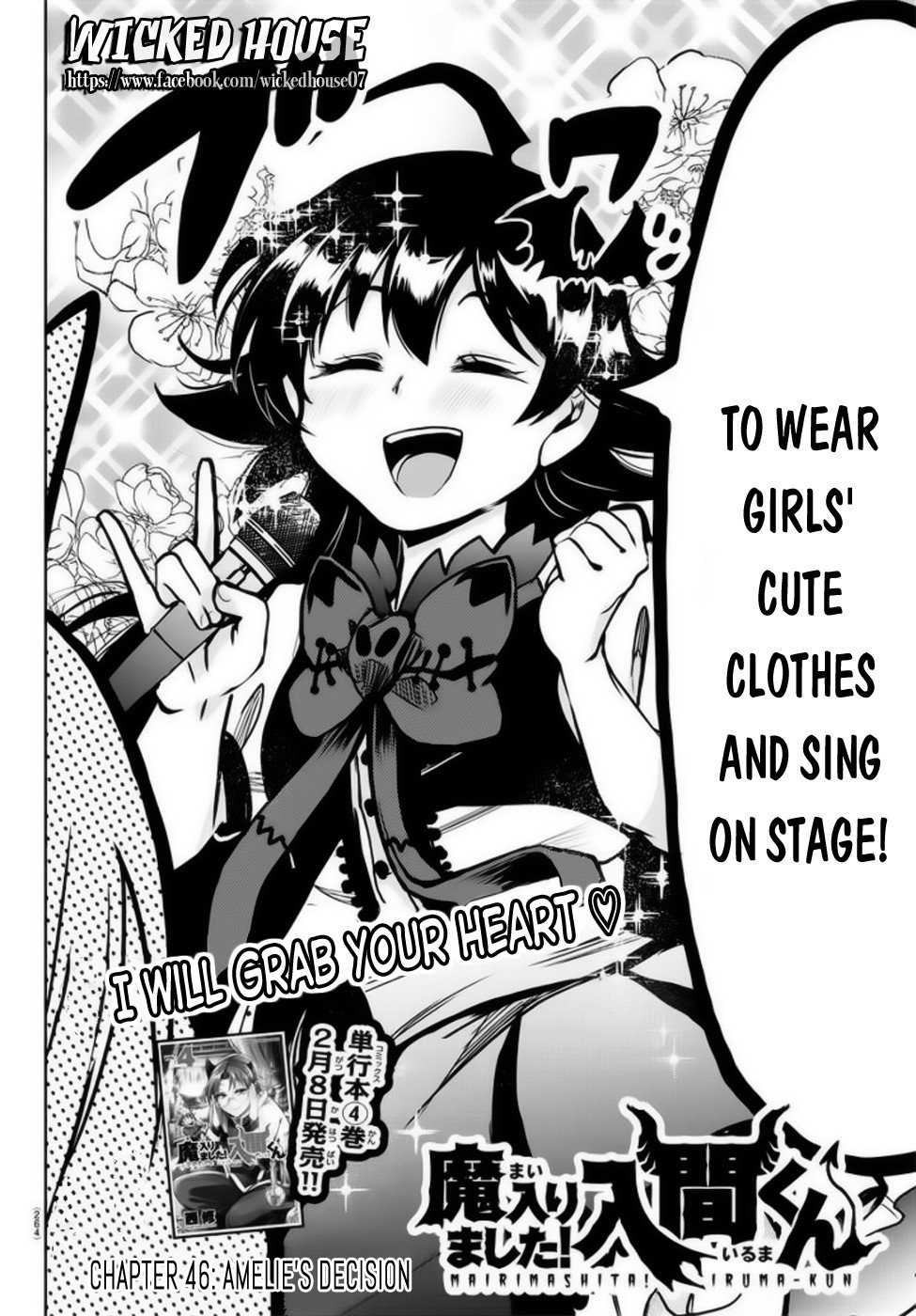 Welcome to Demon School! Iruma-kun, Chapter 46 image 03
